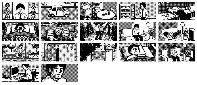 Overthinker activities catalog